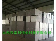 石墨聚苯板與擠塑聚苯板在外墻保溫方面有哪些使用優(yōu)缺點呢？